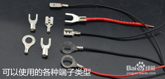 插簧压线钳使用方法