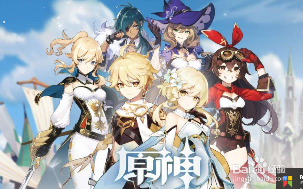 原神快速提升冒险等级