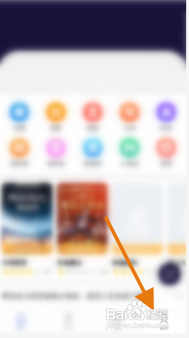 万夫观影APP绑定邮箱信息怎样操作？