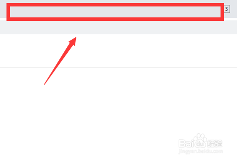 360浏览器如何去边框调整布局