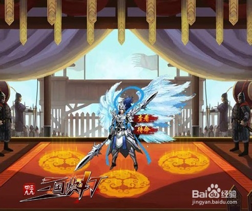 《快打三国》货币获取攻略