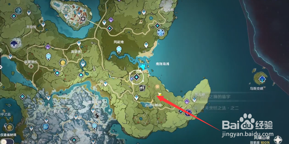 原神机关烹饪之法之二怎么过关
