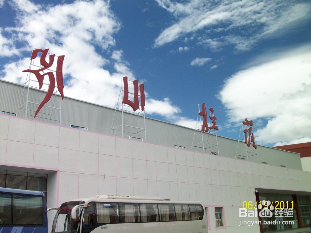坐飞机到达西藏旅游的前几天你应该注意什么!