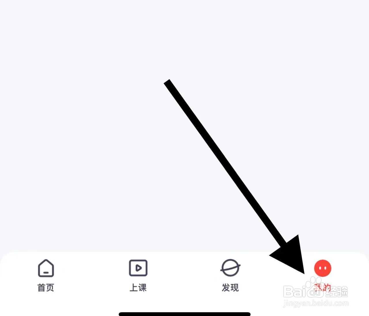高途APP中如何开启“允许连续播放”功能