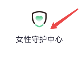 怎样才能开启360手机卫士的伪装来电？