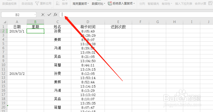 Excel中，如何做到每隔10行用函数表示星期数？