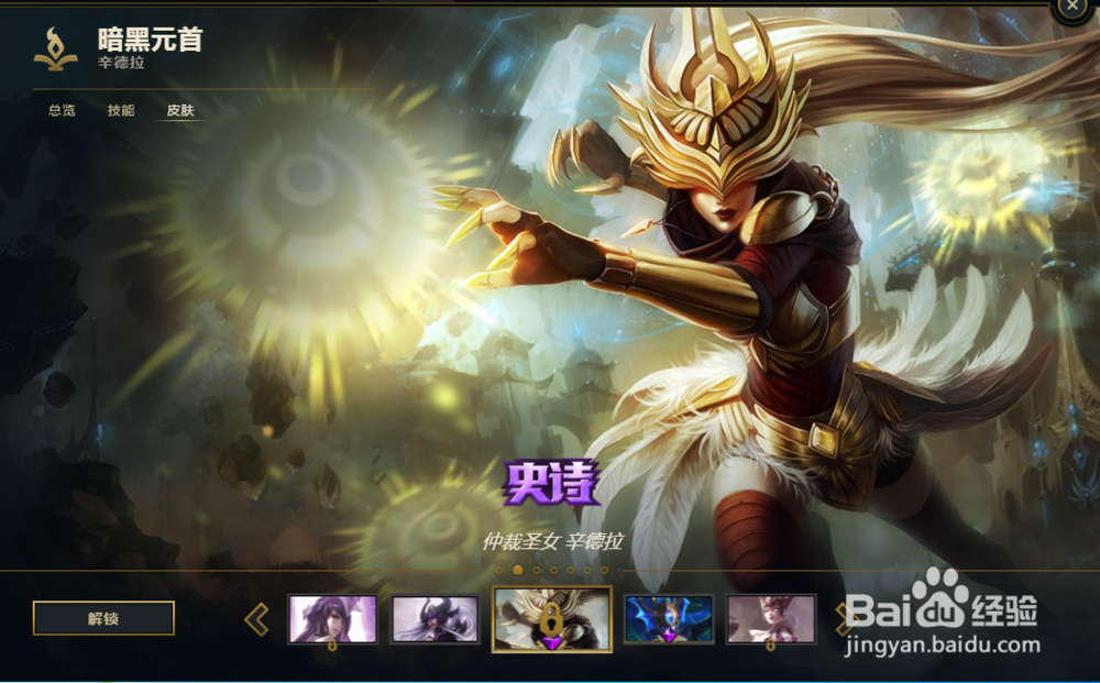 LOL当中的球女怎么玩呢