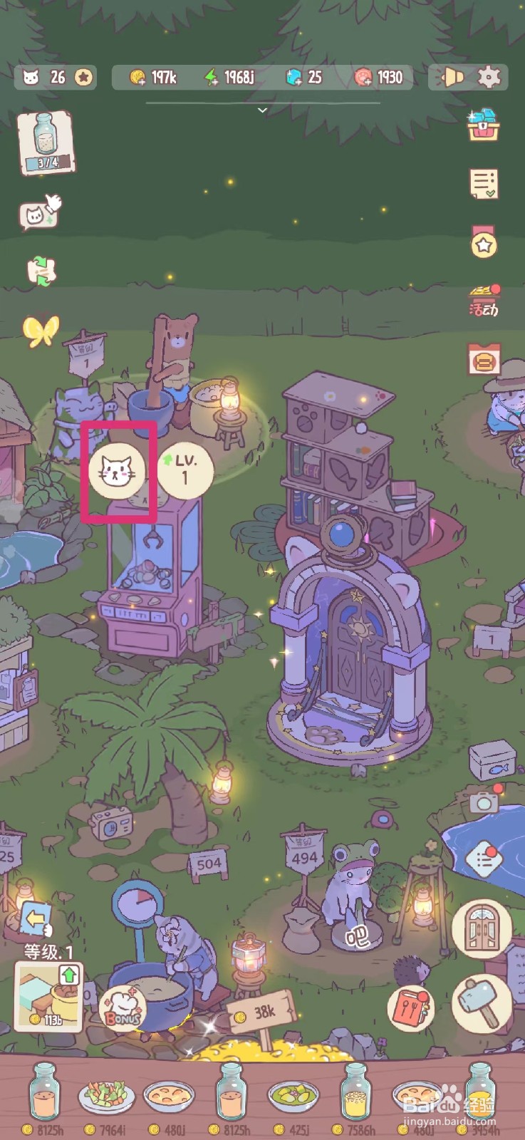 猫咪和汤如何给猫咪戴香粽发带