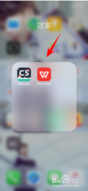 如何使用 WPS Office 手机版里的拍照扫描功能