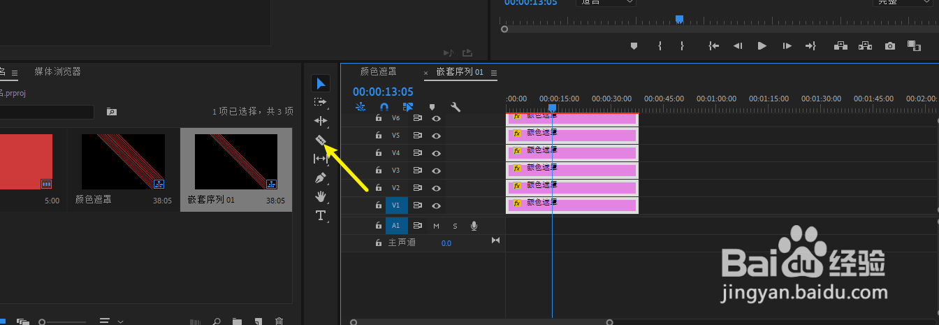 pr怎么添加转场音乐