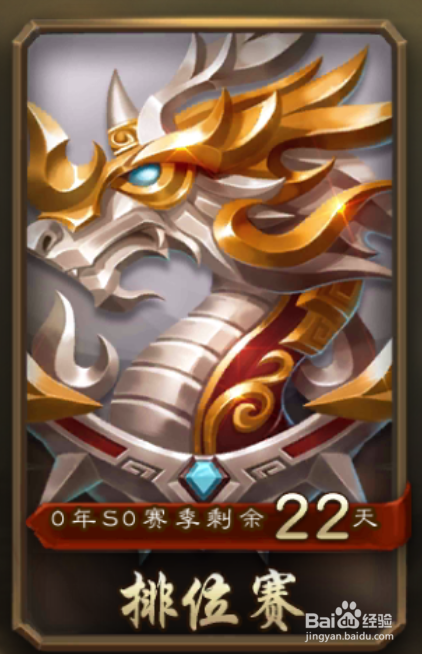 三国杀移动版快速刷经验方法