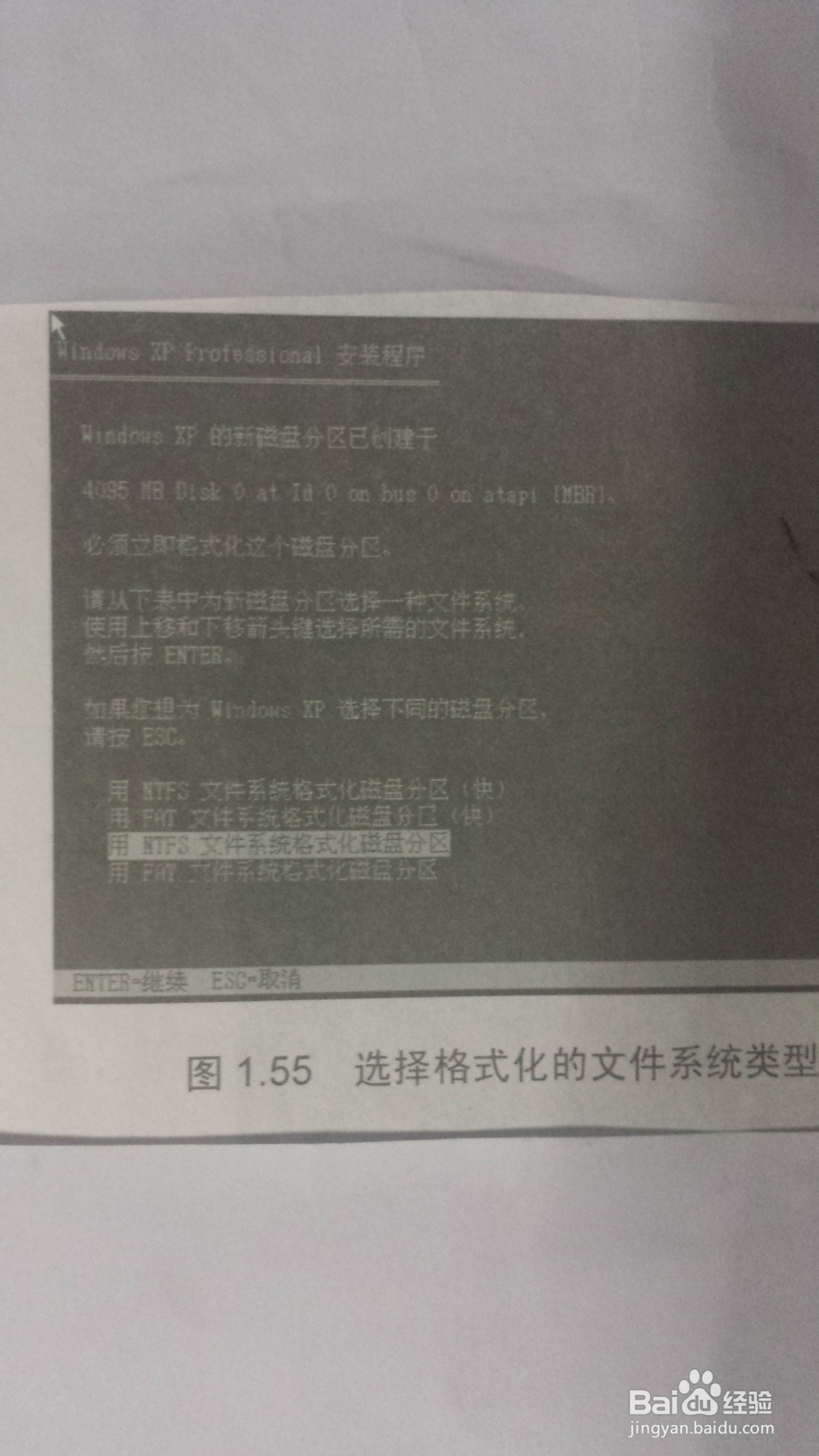 怎么安装系统一看就懂装系统方法