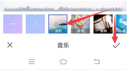 #新人打卡#如何用vivo手机给视频添加背景音乐