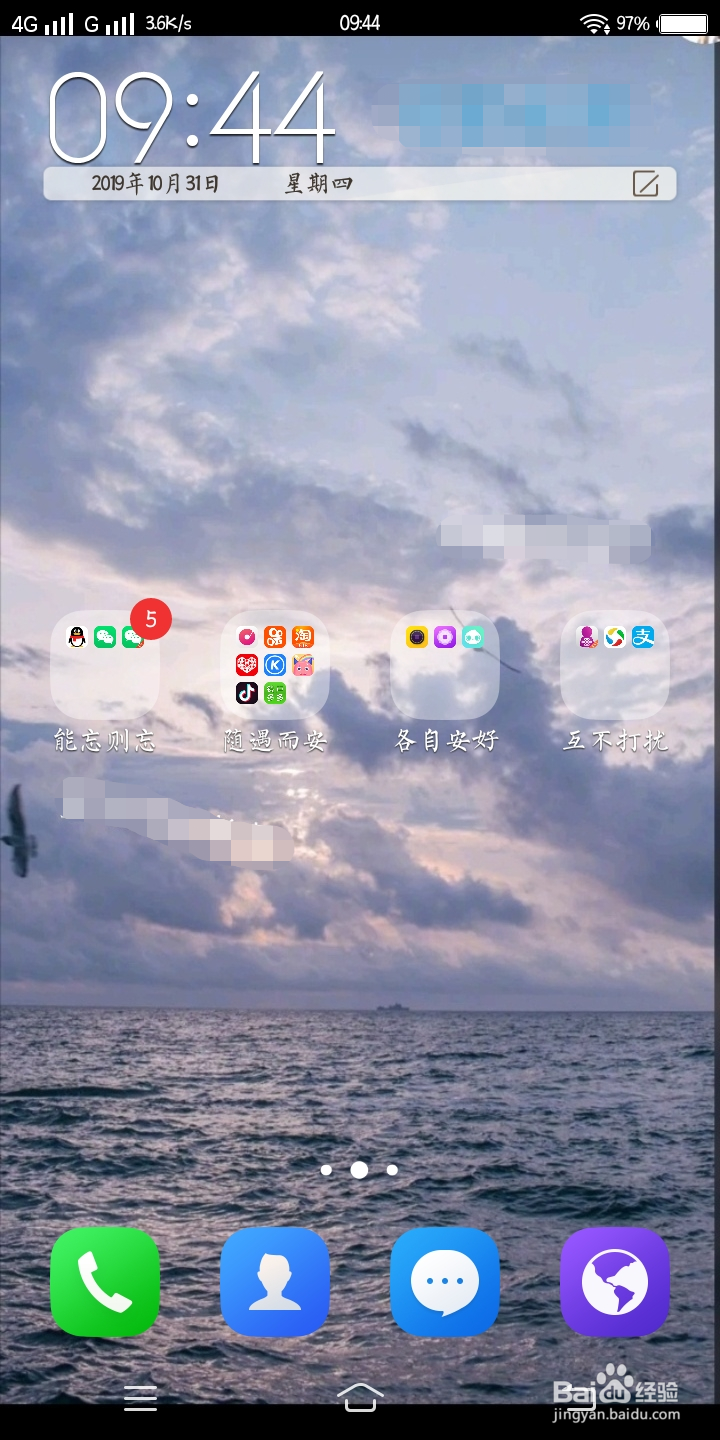 QQ怎么撤回我们发出的消息