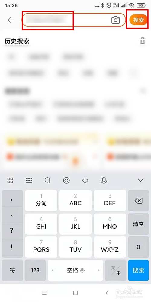 如何找相似款式商品