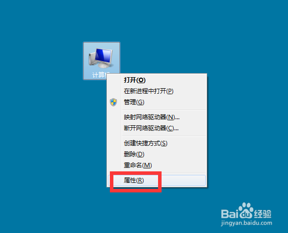 Win7如何隐藏不使用的字体