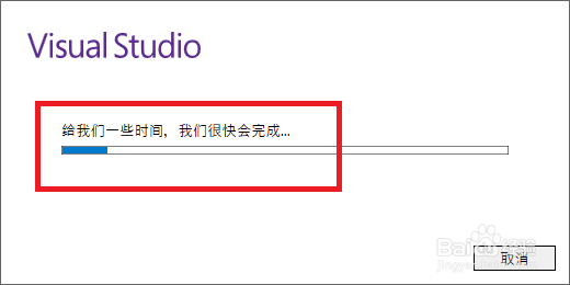如何下载安装免费的visual studio