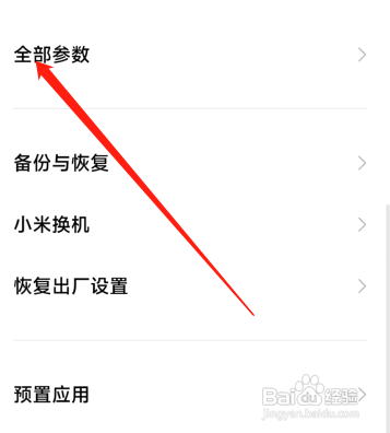 安卓12彩蛋时钟如何玩