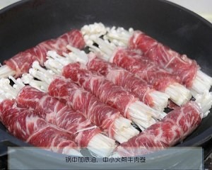 如何做超级下饭的金针菇肥牛卷