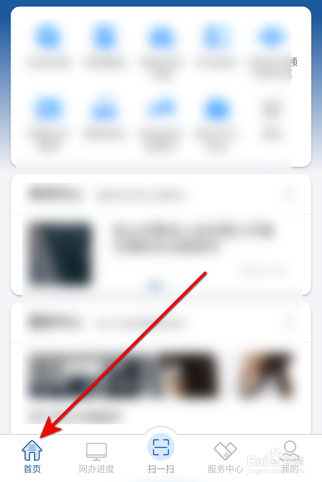 年检逾期了怎么处理