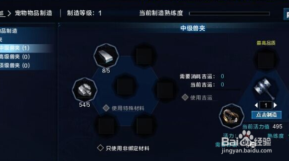 天涯明月刀引虎伤人玩法介绍