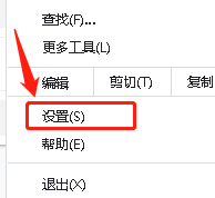 谷歌浏览器设置Serif 字体华文细黑