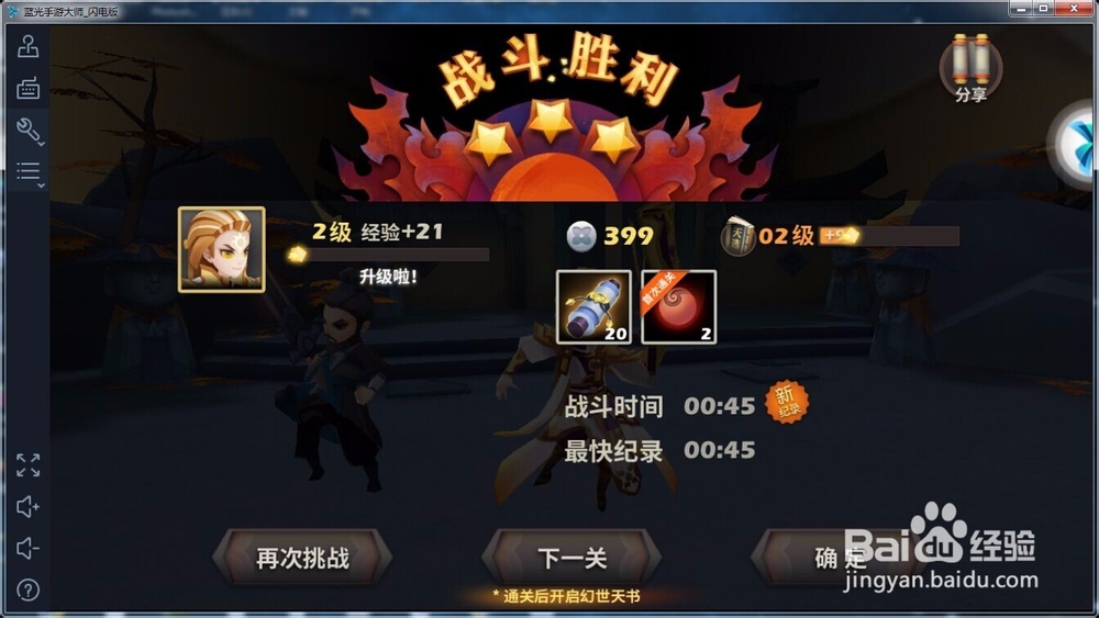 天下X天下电脑版怎么安装天下X天下电脑版攻略