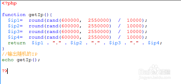 php设置随机更换ip