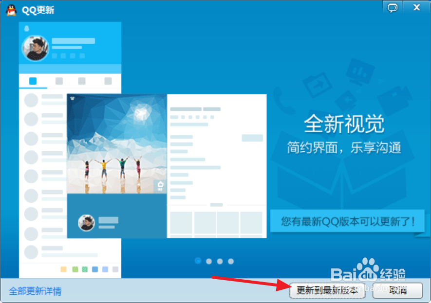 qq/斜眼笑表情怎么显示出来