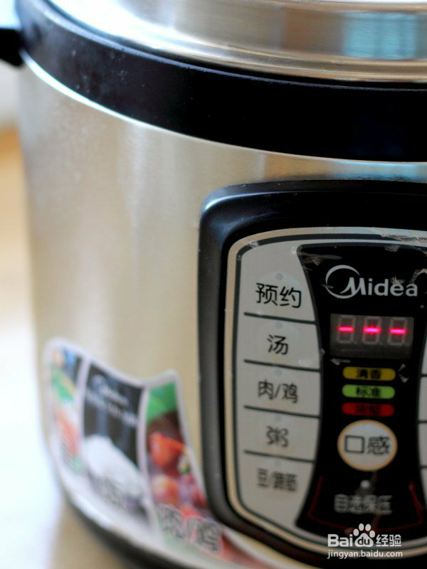 怎么做南瓜绿豆百合粥