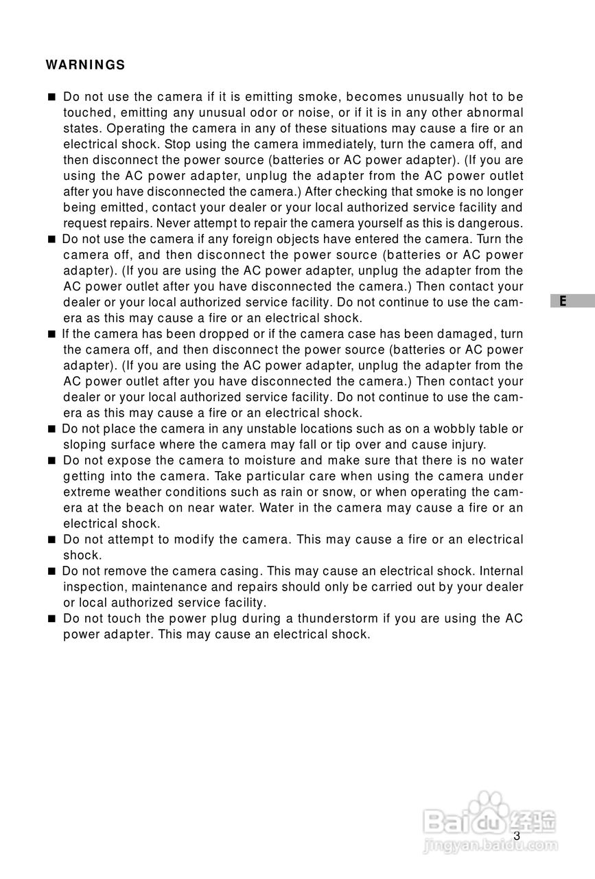 Rollei D210型数码相机说明书:[1]