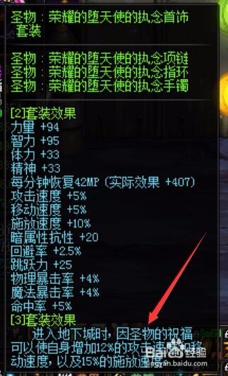 DNF2016搬砖格蓝迪之暗帝