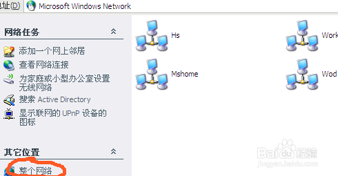 怎么进公司服务器进行相关工作文件查看呢?
