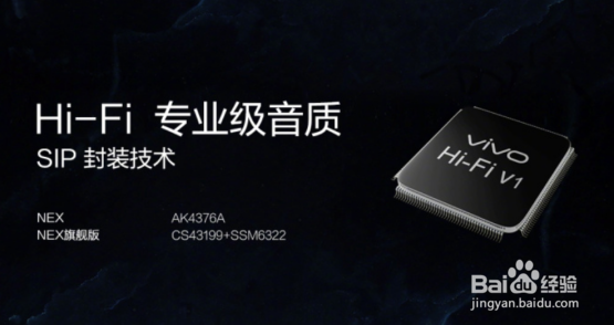 vivo nex测评