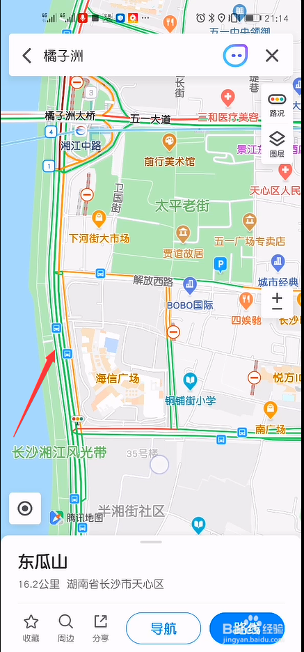 腾讯地图怎么查看实时路况
