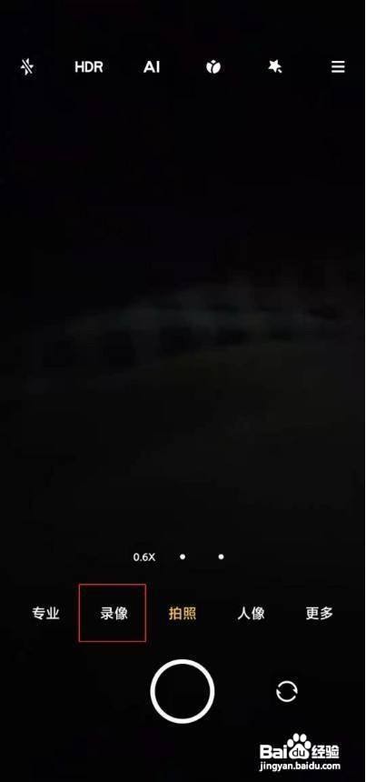 小米11青春版怎么开防抖功能呢