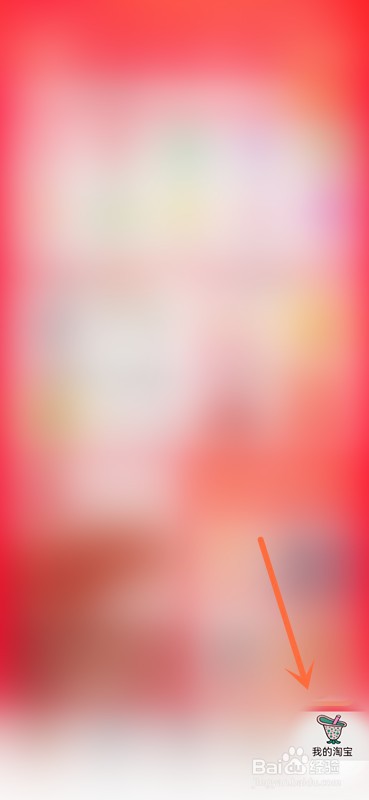 淘宝拍拍赢红包在哪怎么参与？