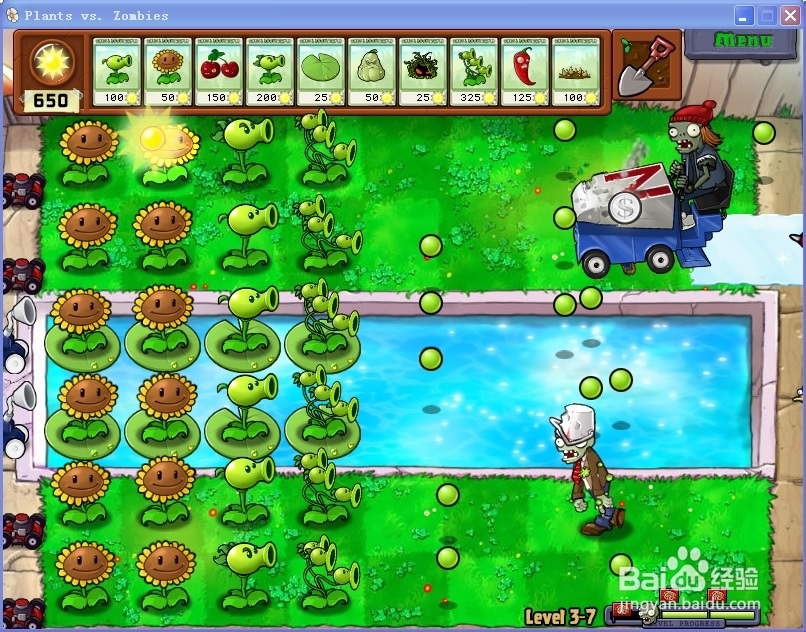 如何极其简单打植物大战僵尸（不开外挂）