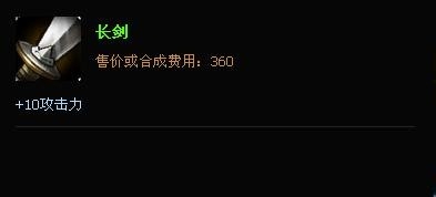 S5德玛西亚之力盖伦出装