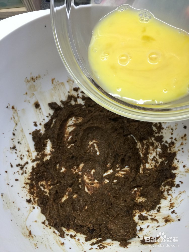 红糖香蕉蛋糕的做法