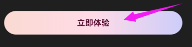 Meriu Wink软件如何修复模糊视频