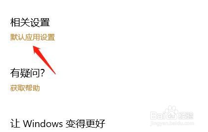 设置从网络安装程序？