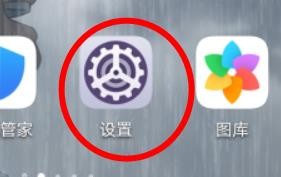 华为如何打开TalkBack