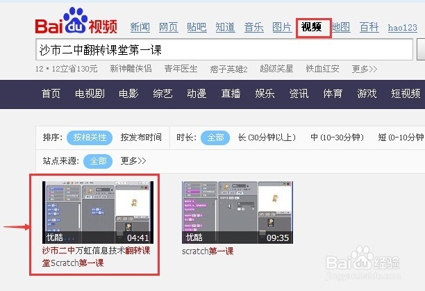 怎样实施高效课堂?