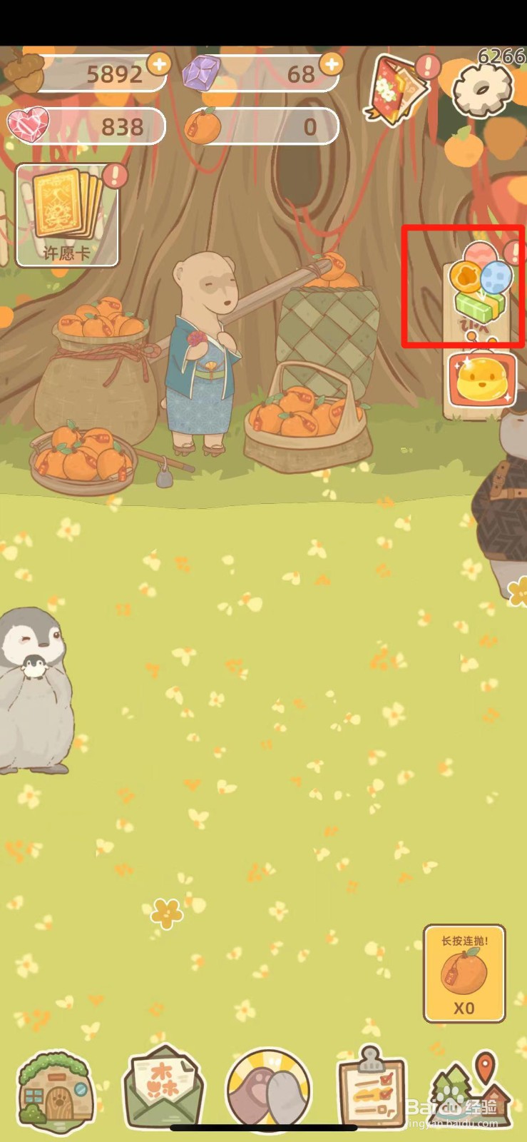 鼹鼠同行之森林之家如何兑换耀眼绿叶长衫