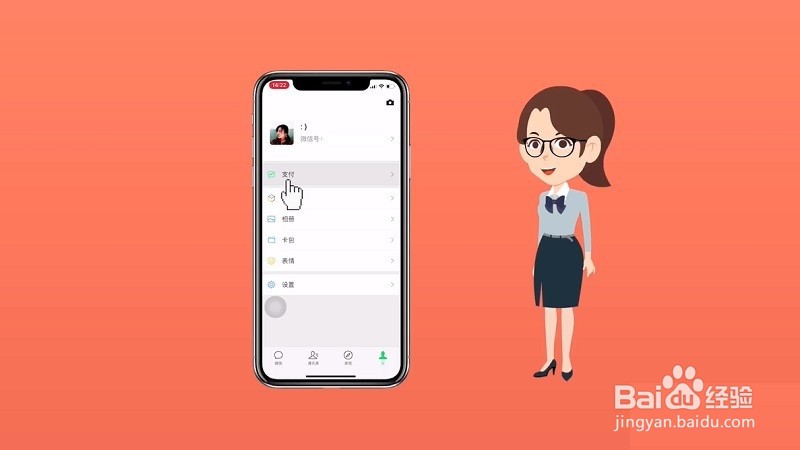 微信零钱被限制了怎么办？