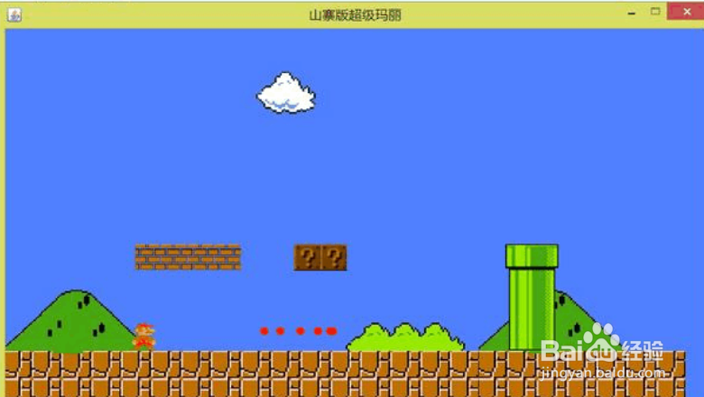 JAVA做超级玛丽时背景怎么移动