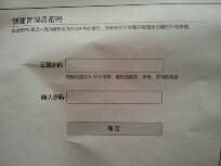 路由器安装与设置