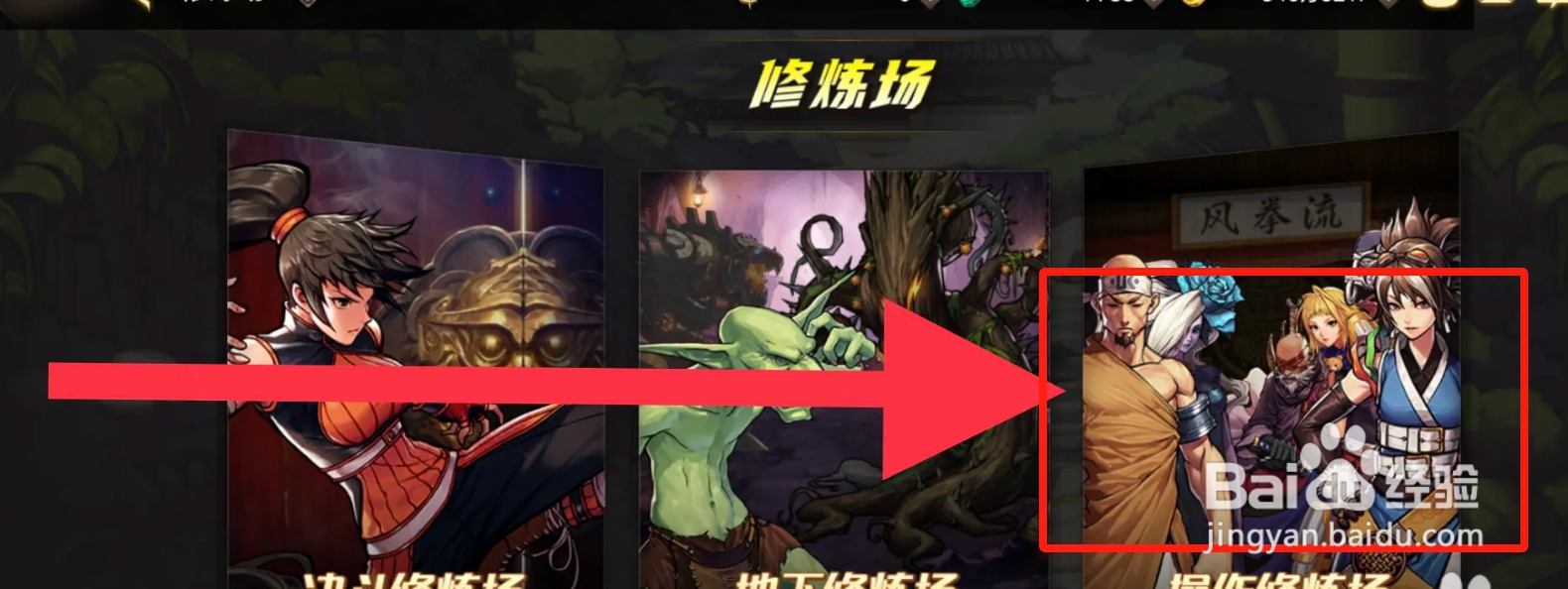 DNF手游技能范围抓取攻略