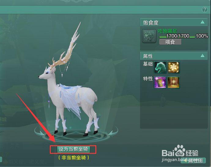 剑网三如何骑乘西山拂雪
